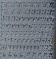 Zier-Sticker-Bogen-0265s-Alphabet-ABC-Schreibschrift-silber 