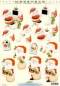 3D Etappen-Bogen-Morehead 062-Nikolaus
