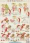 3D Etappen-Bogen-Morehead 106-Kinder unterm Tannenbaum