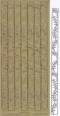 Zier-Sticker-Bogen-1274g-Palmrnder / Bordren-gold