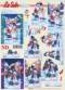 3D Etappen-Bogen-4169848-Weihnachtsmann/Schneem�nner