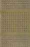 Zier-Sticker-Bogen-Zahlen-nur 0, 1 und 2 -gold-2258g